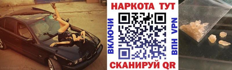 A-PVP Чкаловск