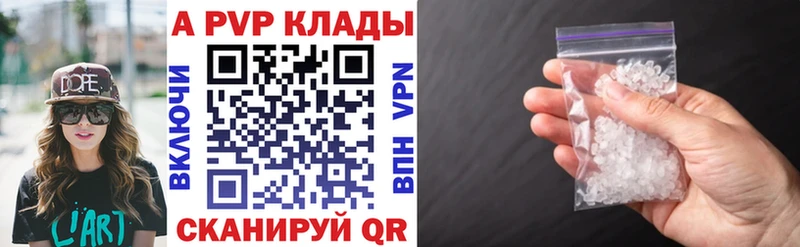 Наркошоп купить Каннабис  МЕФ  A PVP  Гашиш  Чкаловск