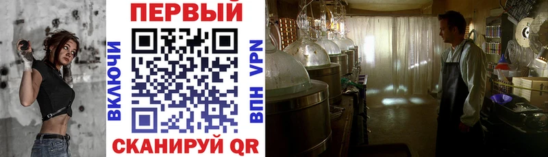 Амфетамин Розовый  Купить  Чкаловск 