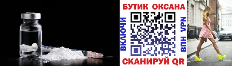 БУТИРАТ BDO  Купить  Чкаловск 
