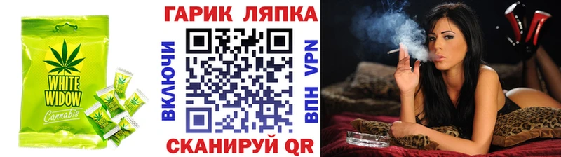 Купить  Чкаловск  Печенье с ТГК марихуана 