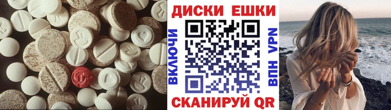 Ecstasy 280 MDMA  Купить  Чкаловск 