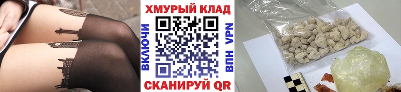 Купить Чкаловск Героин афганец