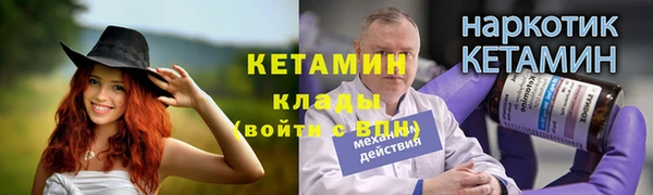гашик Дмитриев