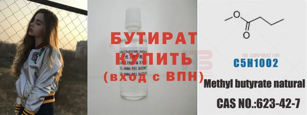 соль ск Дмитровск