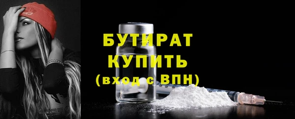 соль ск Дмитровск