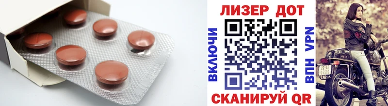 LSD-25 экстази ecstasy Купить Чкаловск