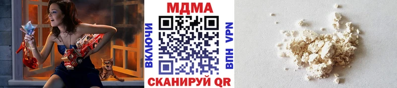 MDMA кристаллы  Купить закладки  Чкаловск 