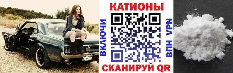 Меф mephedrone  Купить  Чкаловск 
