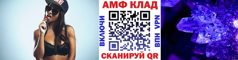 Первитин Декстрометамфетамин 99.9%  Купить закладки  Чкаловск 