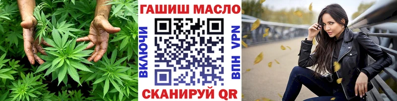 Дистиллят ТГК концентрат  Купить  Чкаловск 