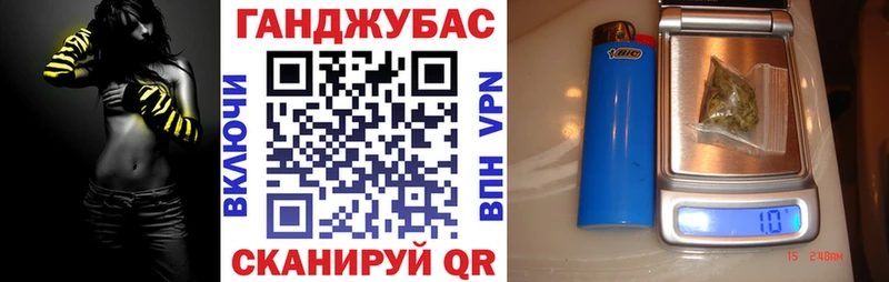 МАРИХУАНА план  Купить где  Чкаловск 